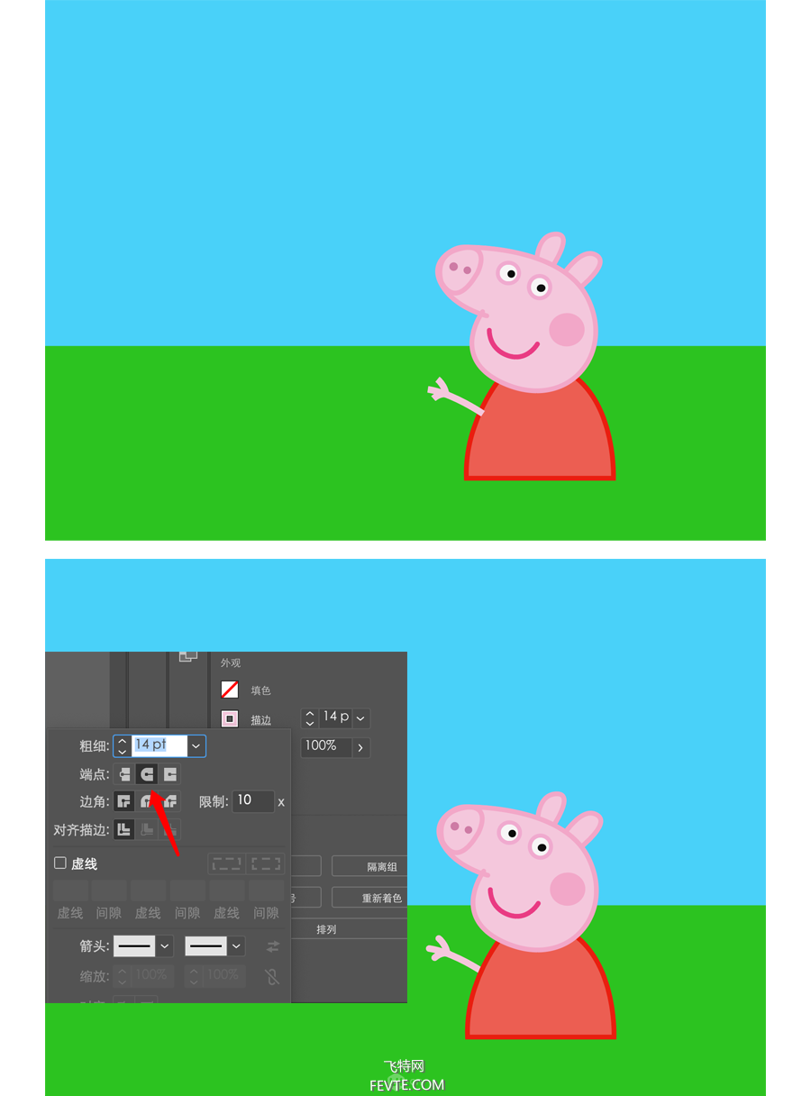 AI绘制小猪佩奇插画教程 飞特网 AI实例教程
