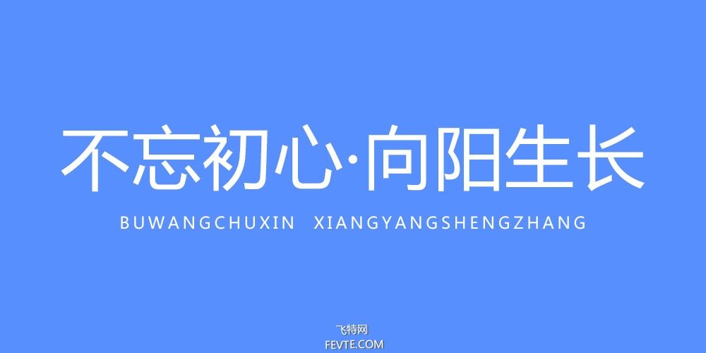 AI绘制LED背景插画思路分享 飞特网 AI实例教程