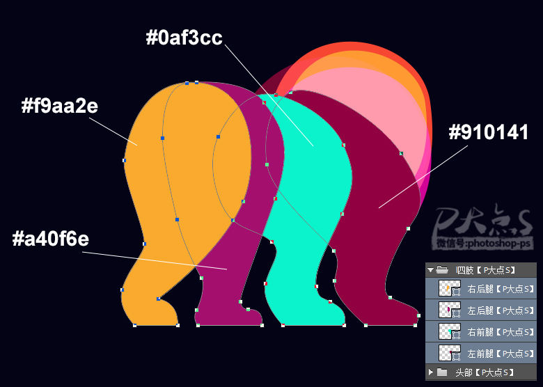 PS绘制渐变叠加狮子插画教程 飞特网 PS鼠绘教程