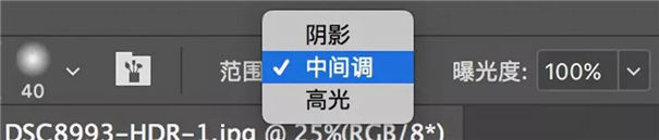 最好用的后期明暗、立体感调整工具：加深减淡  飞特网 PS推荐教程