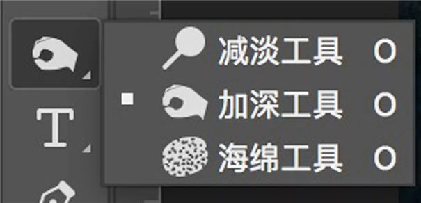 最好用的后期明暗、立体感调整工具：加深减淡  飞特网 PS推荐教程