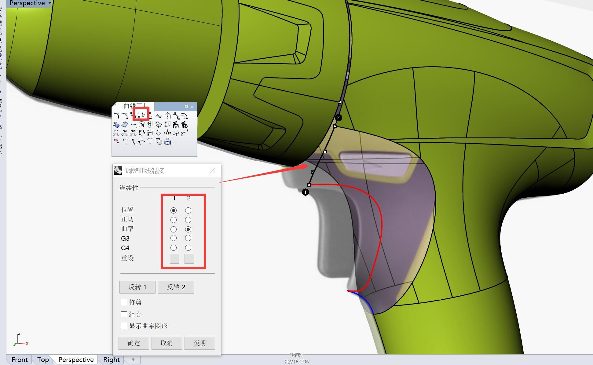 Rhino电动工具建模教程（下）  飞特网 Rhino教程