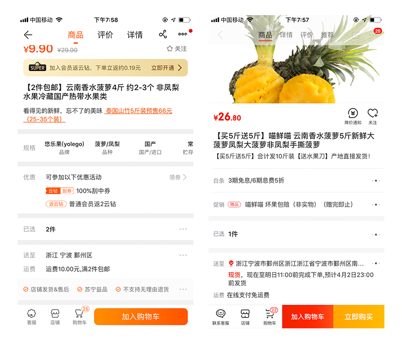 UI设计教程——用户行为路径设计 飞特网 设计理论