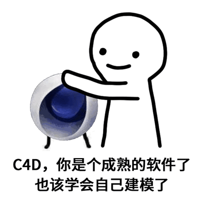 C4D制作唯美三维小球循环动画教程 飞特网 C4D教程