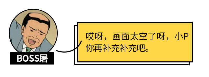 点缀元素干货教程 飞特网 设计理论