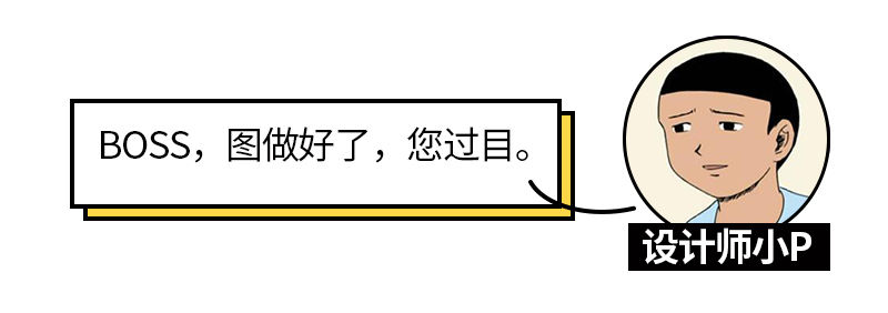 点缀元素干货教程 飞特网 设计理论