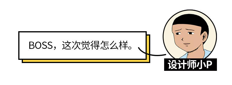 点缀元素干货教程 飞特网 设计理论