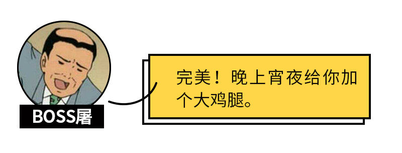 点缀元素干货教程 飞特网 设计理论