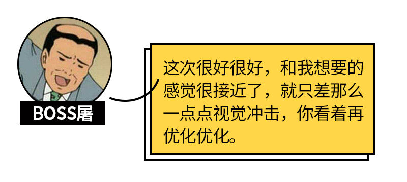 点缀元素干货教程 飞特网 设计理论