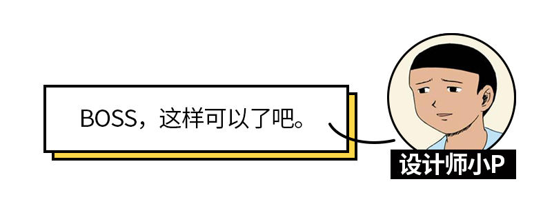 点缀元素干货教程 飞特网 设计理论