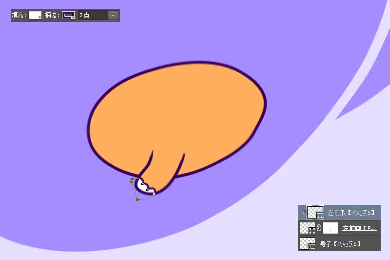 PS绘制可爱风格质感噪点插画教程 飞特网 PS鼠绘教程
