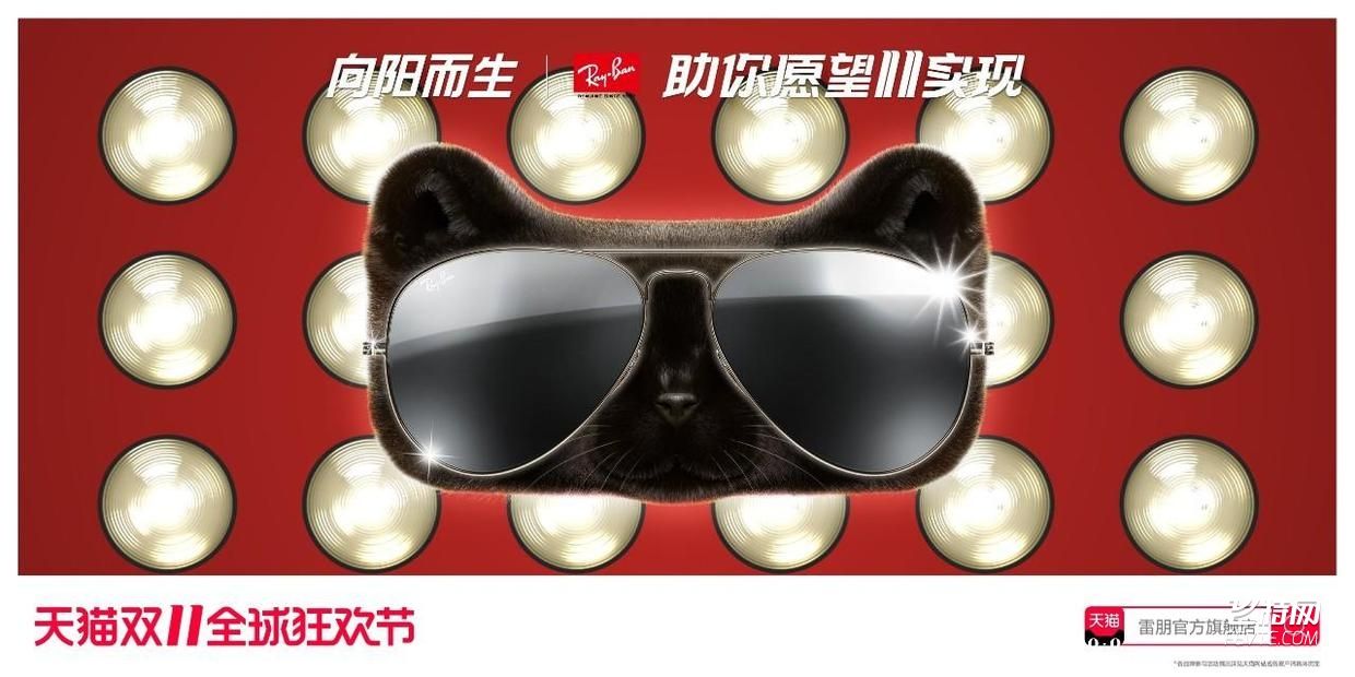 双11天猫猫头海报设计集锦
