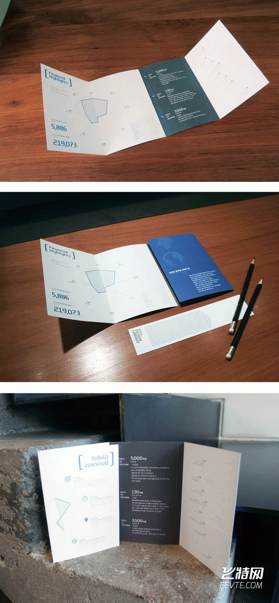14款创意三折页设计 飞特网 画册设计
