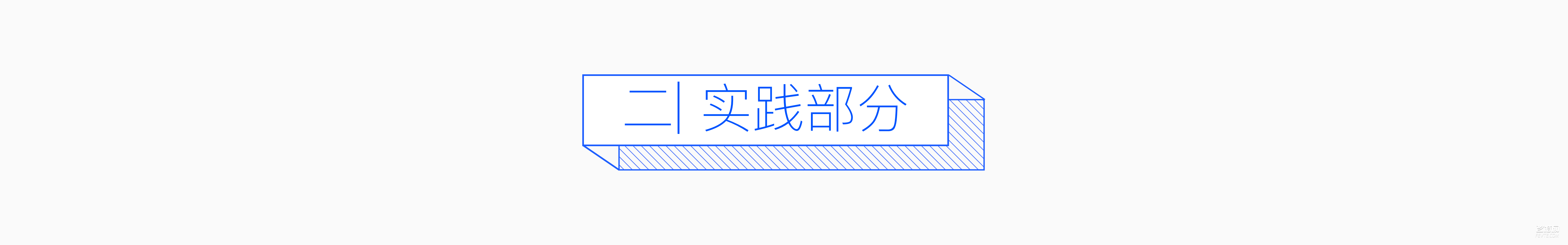 一文读懂最全KANO模型的理论与实践 飞特网 设计理论