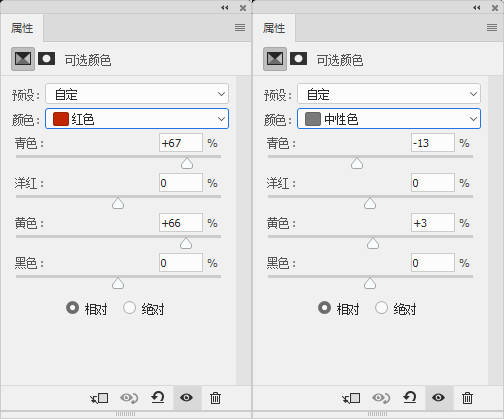 PS调出INS暗黑色调照片教程 飞特网 PS照片调色教程