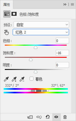 PS调出INS暗黑色调照片教程 飞特网 PS照片调色教程