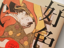 浮世绘风格日本书籍封面设计