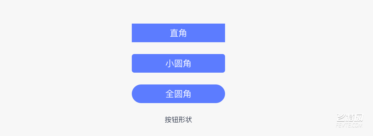 UI界面中的按钮设计总结  飞特网 UI设计教程