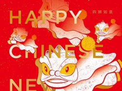 24款春节新年海报设计