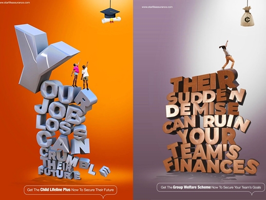 3张保险公司立体字宣传海报设计