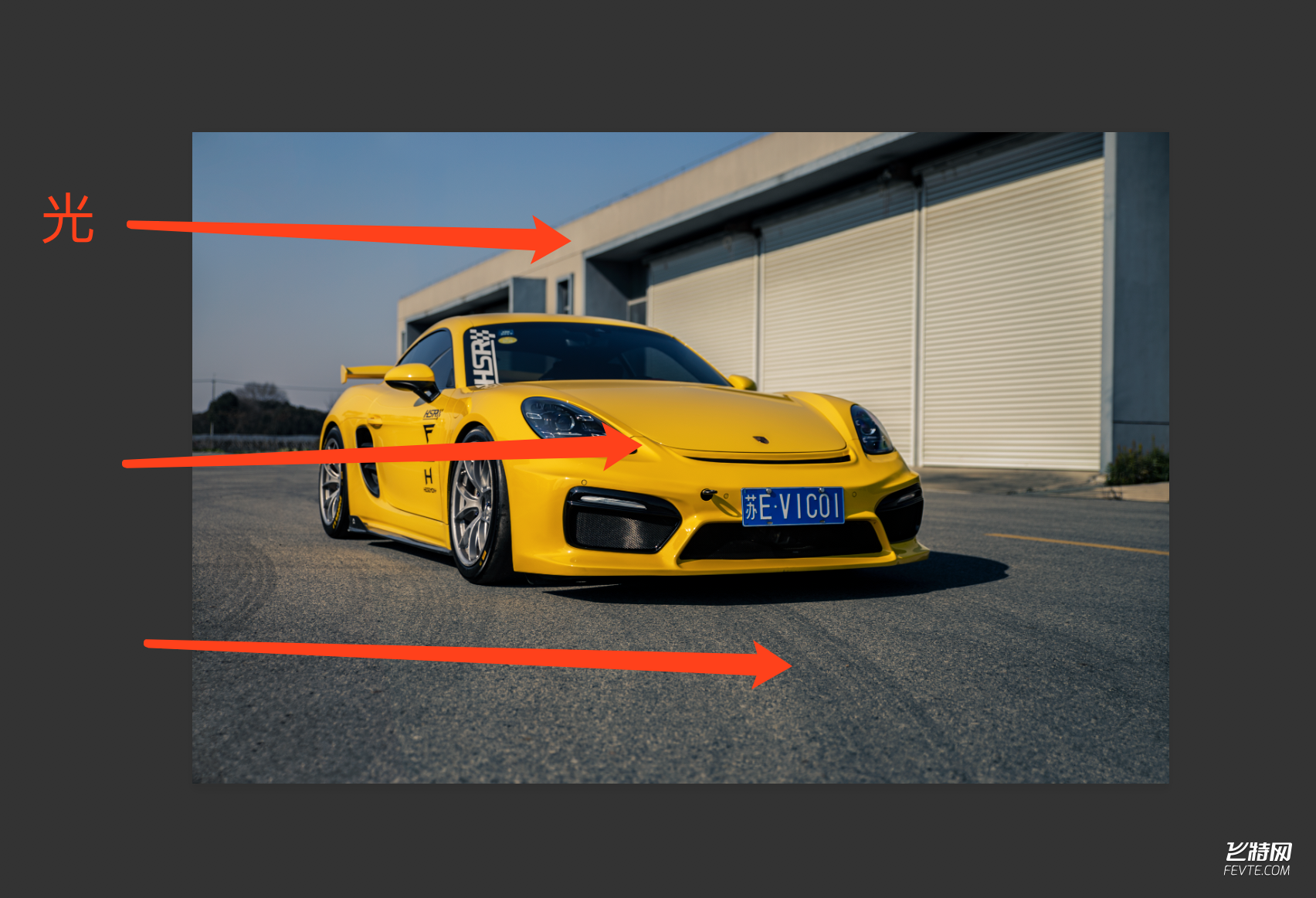 汽车修图教程（二）如何快速调整照片的色调 飞特网 PS照片处理教程