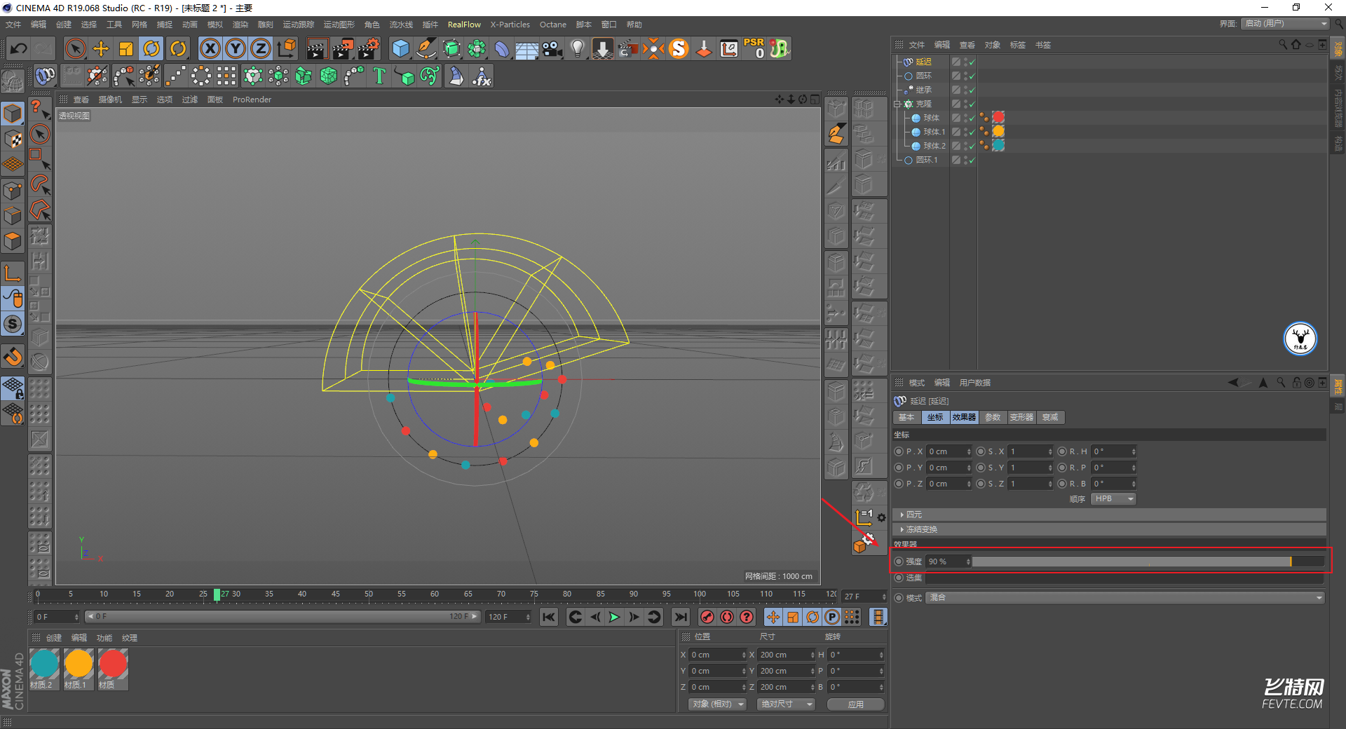 C4D制作循环动画教程（二） 飞特网 C4D教程