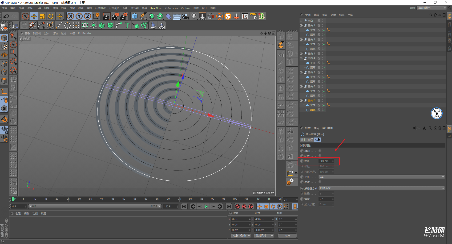 C4D制作循环动画教程（二） 飞特网 C4D教程