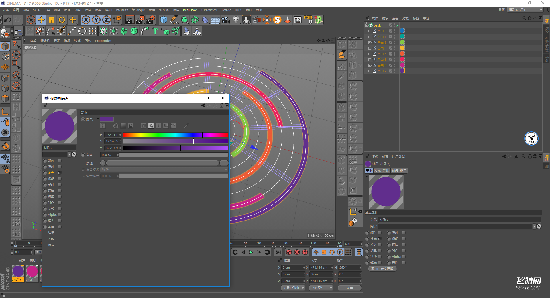 C4D制作循环动画教程（二） 飞特网 C4D教程