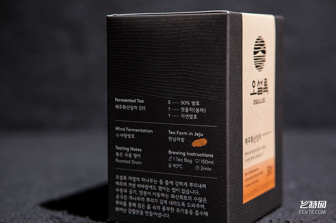 韩国茶叶包装设计 飞特网 茶叶包装设计