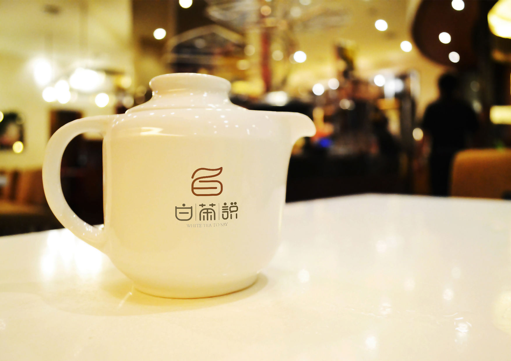 白茶说茶叶logo设计 飞特网 logo设计