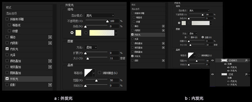 PS 3D发光字体教程 飞特网 PS文字效果教程