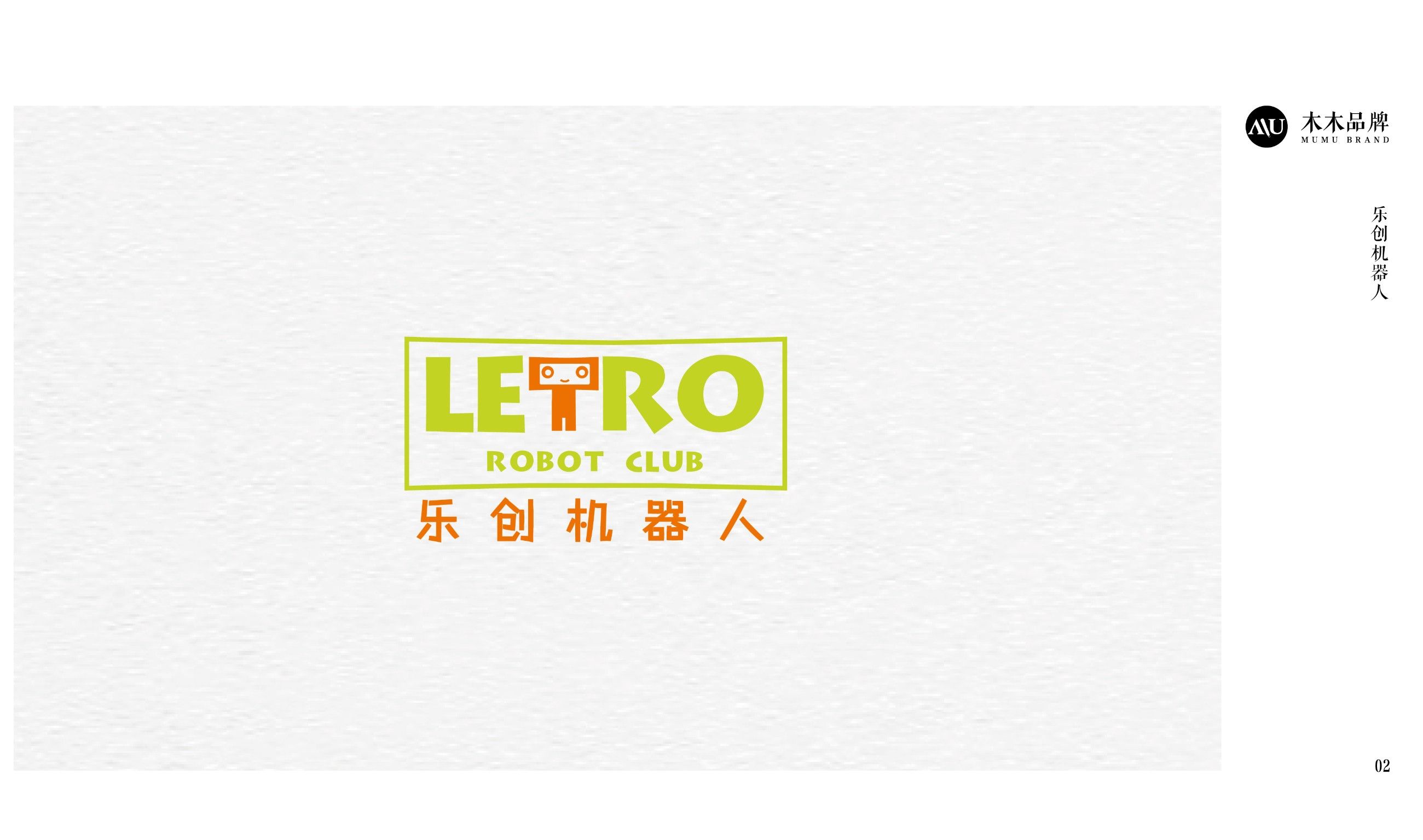 logo作品集 飞特网 原创LOGO设计