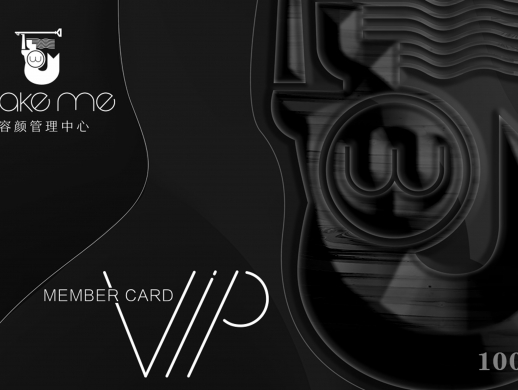 VIP会员卡片设计