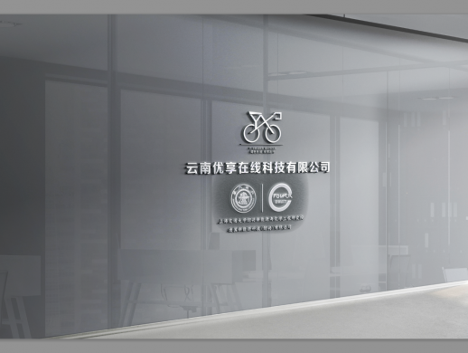 共享自行车logo设计