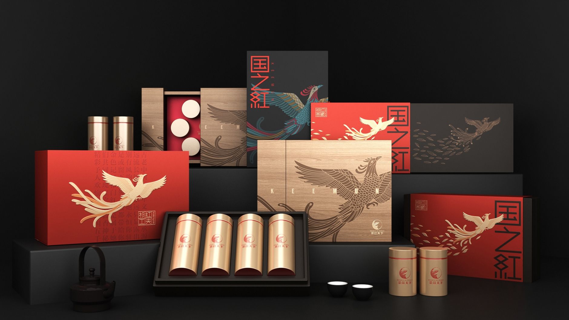 茶叶礼盒包装设计 高端茶叶包装设计 茶叶系列包装设计 飞特网 原创茶叶包装设计