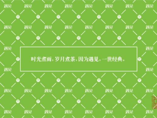 广州锐点品牌视觉-茶饮VI设计