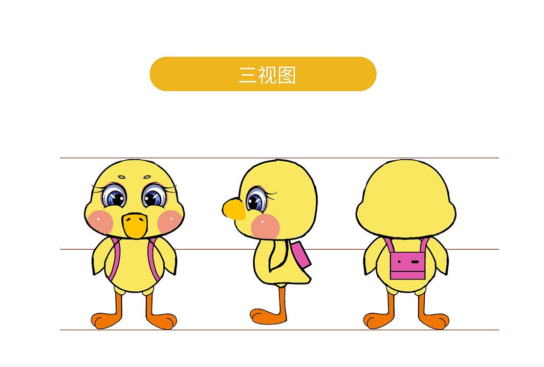 小黄鸭形象设计 飞特网 原创IP卡通形象设计