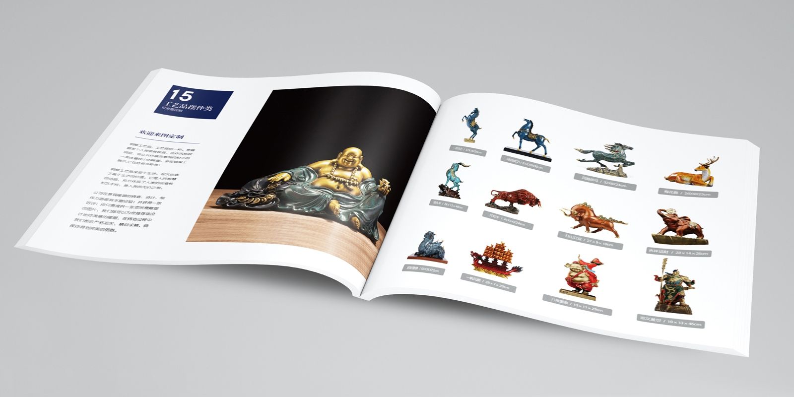 青铜铸造、铜雕公司产品画册设计 飞特网 原创画册设计