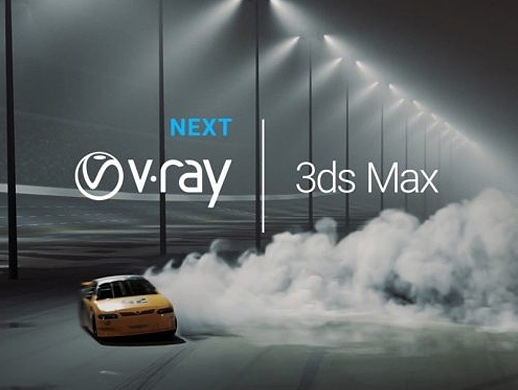 如何解决Vray for 3Dsmax中的3个错误