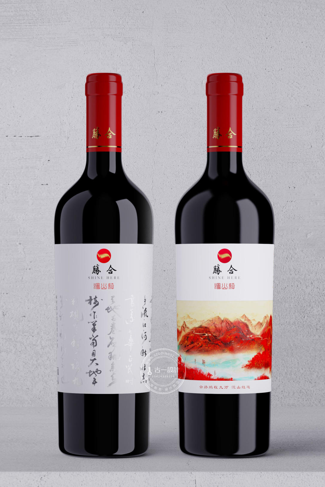 【胜合酒业】全新红酒品牌包装设计 飞特网 原创酒包装设计