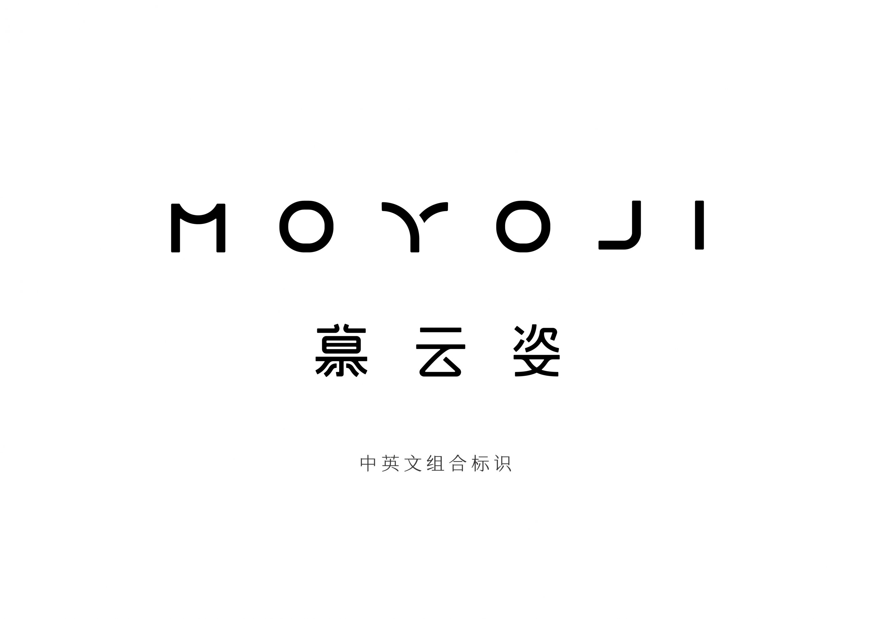 Moyoji 慕云姿丨服装品牌设计 飞特网 原创标志设计