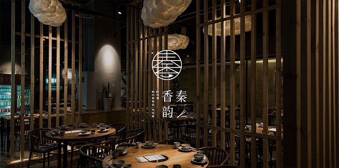 “秦香韵”餐馆标志设计 飞特网 原创标志设计
