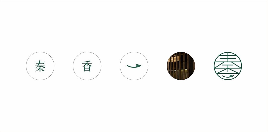 “秦香韵”餐馆标志设计 飞特网 原创标志设计