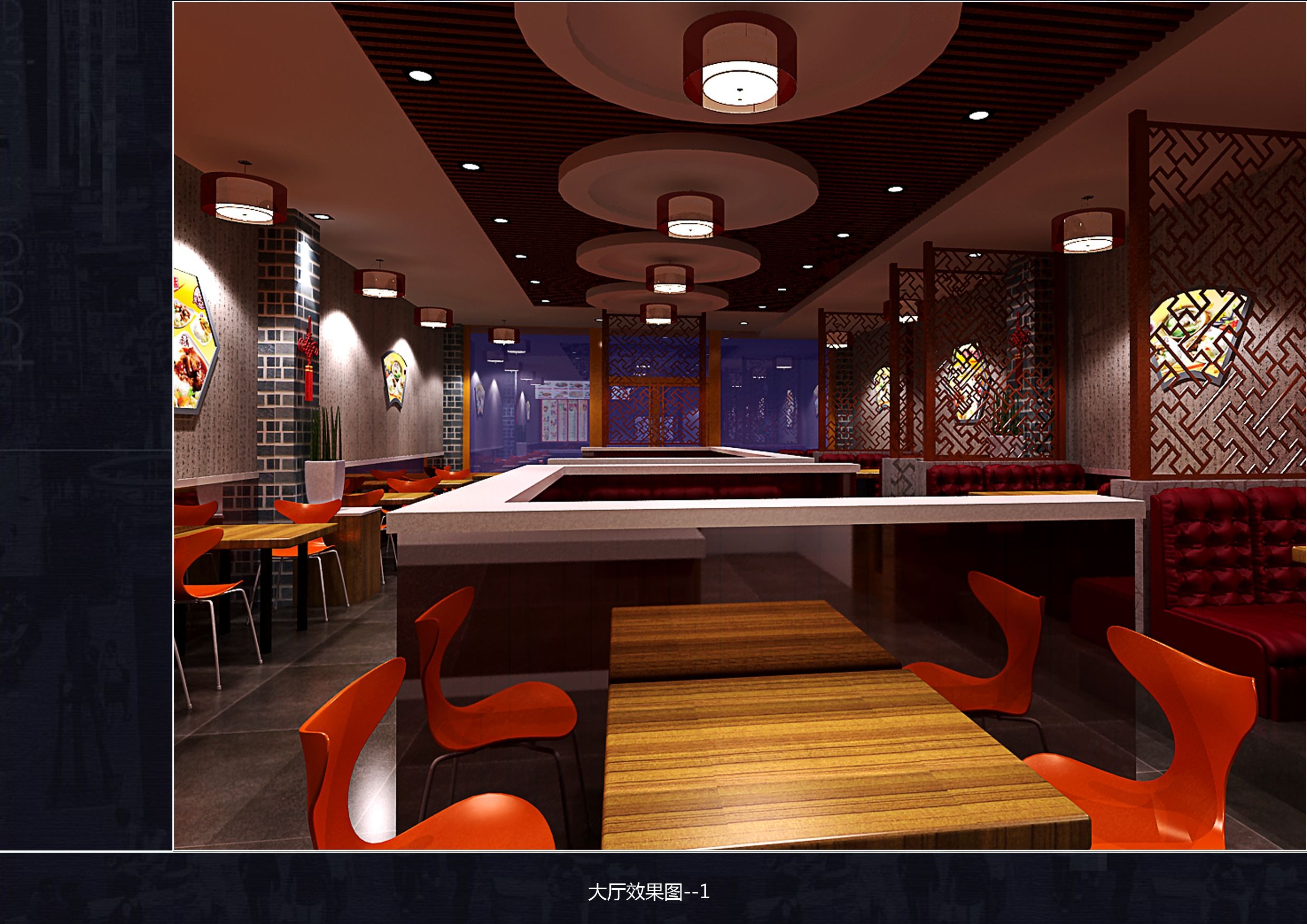 一个新中式快餐厅店面设计 飞特网 原创SI店铺设计