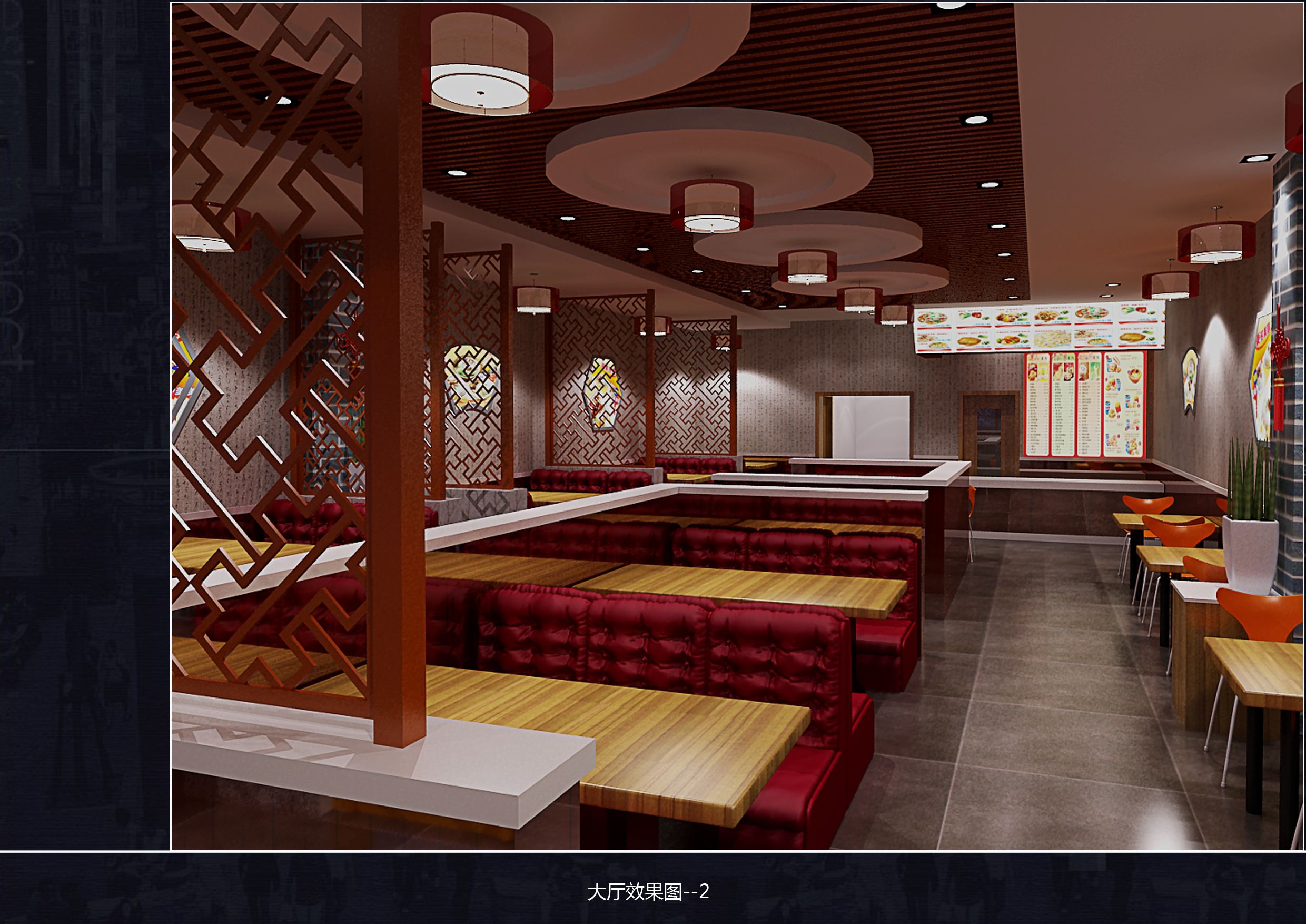 一个新中式快餐厅店面设计 飞特网 原创SI店铺设计
