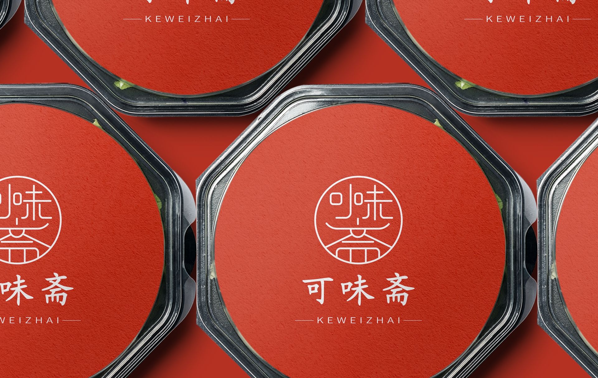 “可味斋”餐饮logo设计 飞特网 原创标志设计