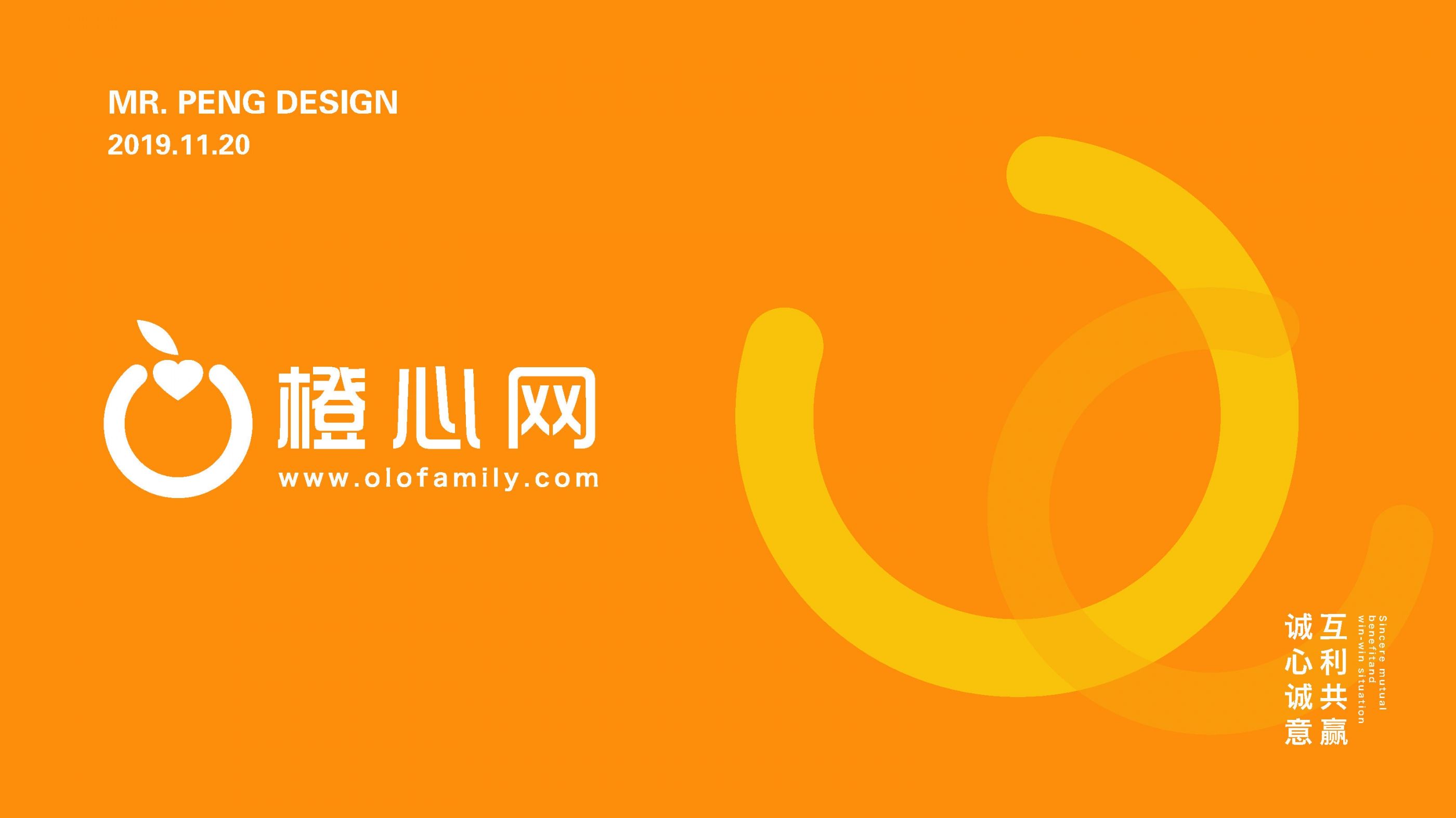 诚心网logo设计作品案例 飞特网 原创标志设计