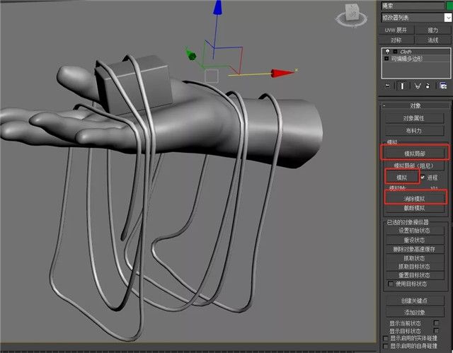 如何在3Dmax里快速制作绳索？