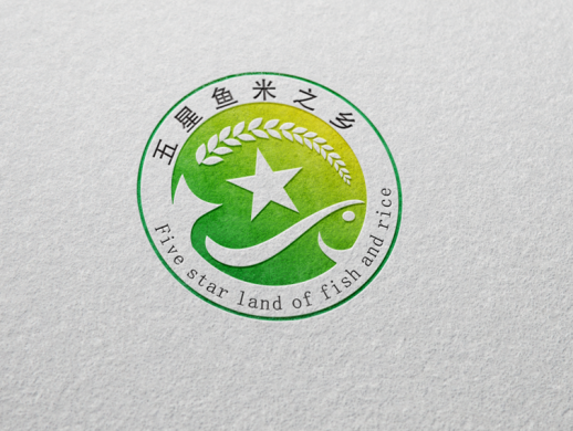 五星·魚米之鄉logo設計