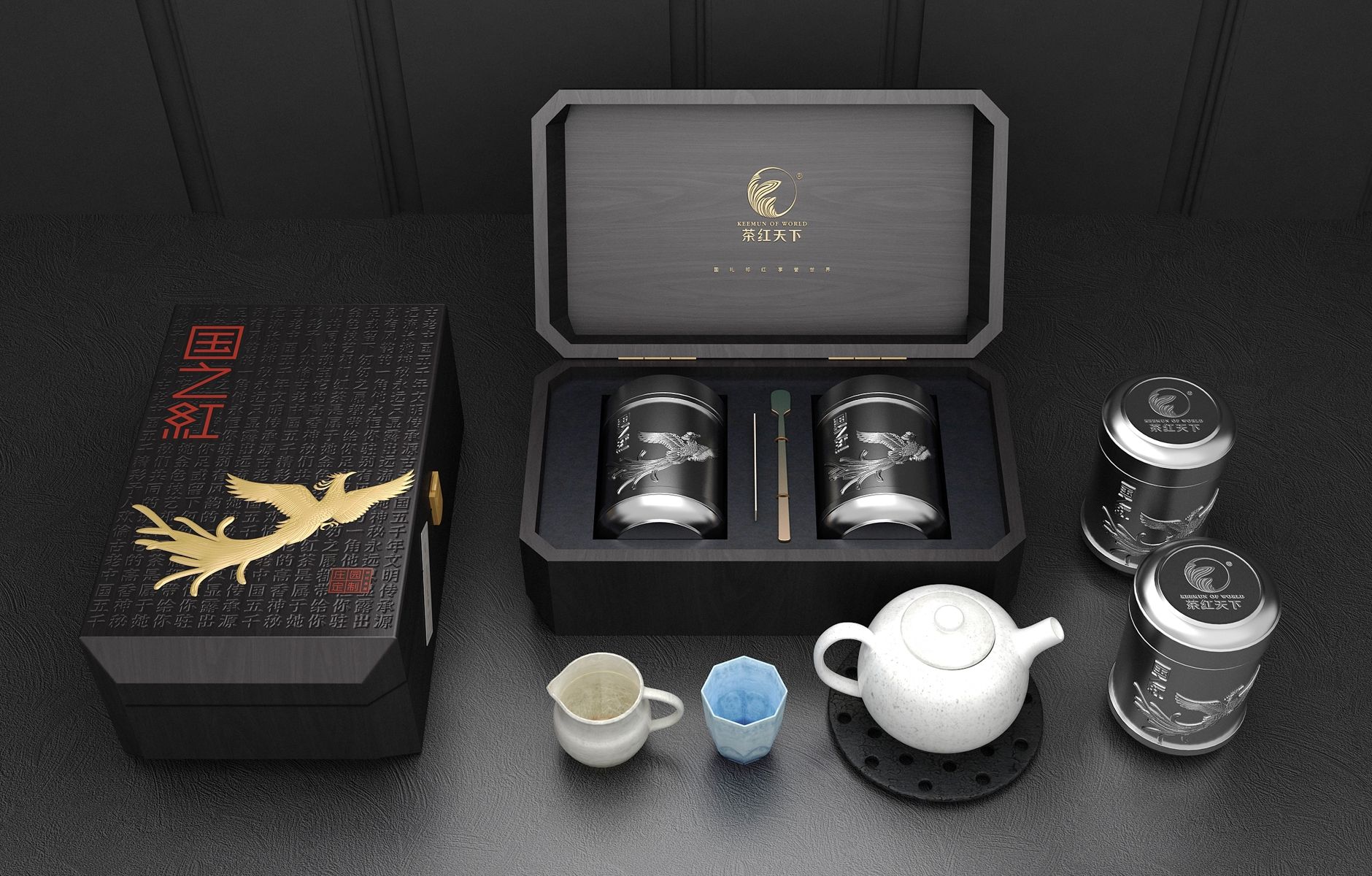 茶叶礼盒包装设计 高端茶叶包装设计 祁门红茶包装设计 飞特网 原创茶叶包装设计
